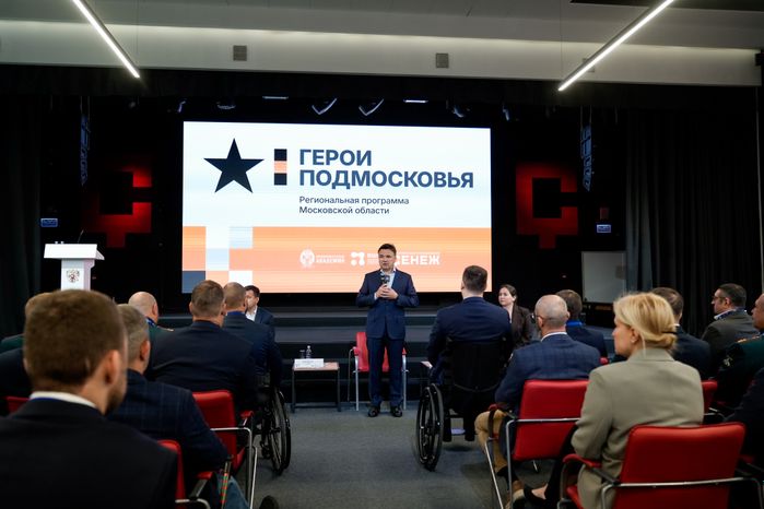Андрей Воробьев встретился с участниками образовательной программы "Герои Подмосковья"