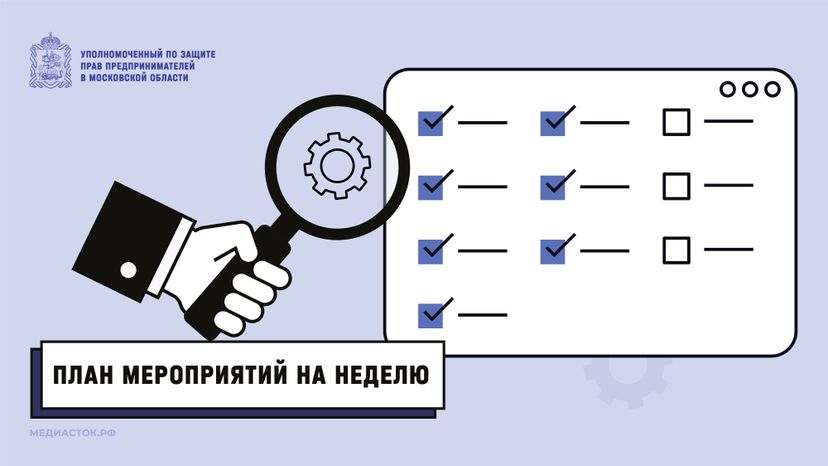 Обложки 2025 План мероприятий горизонталь 01