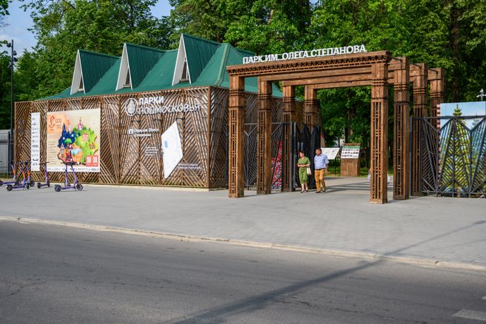 Парк культуры и отдыха им. Олега Степанова в Серпухове летом