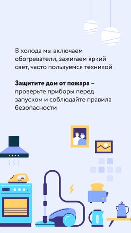 Исправность нагревательных приборов