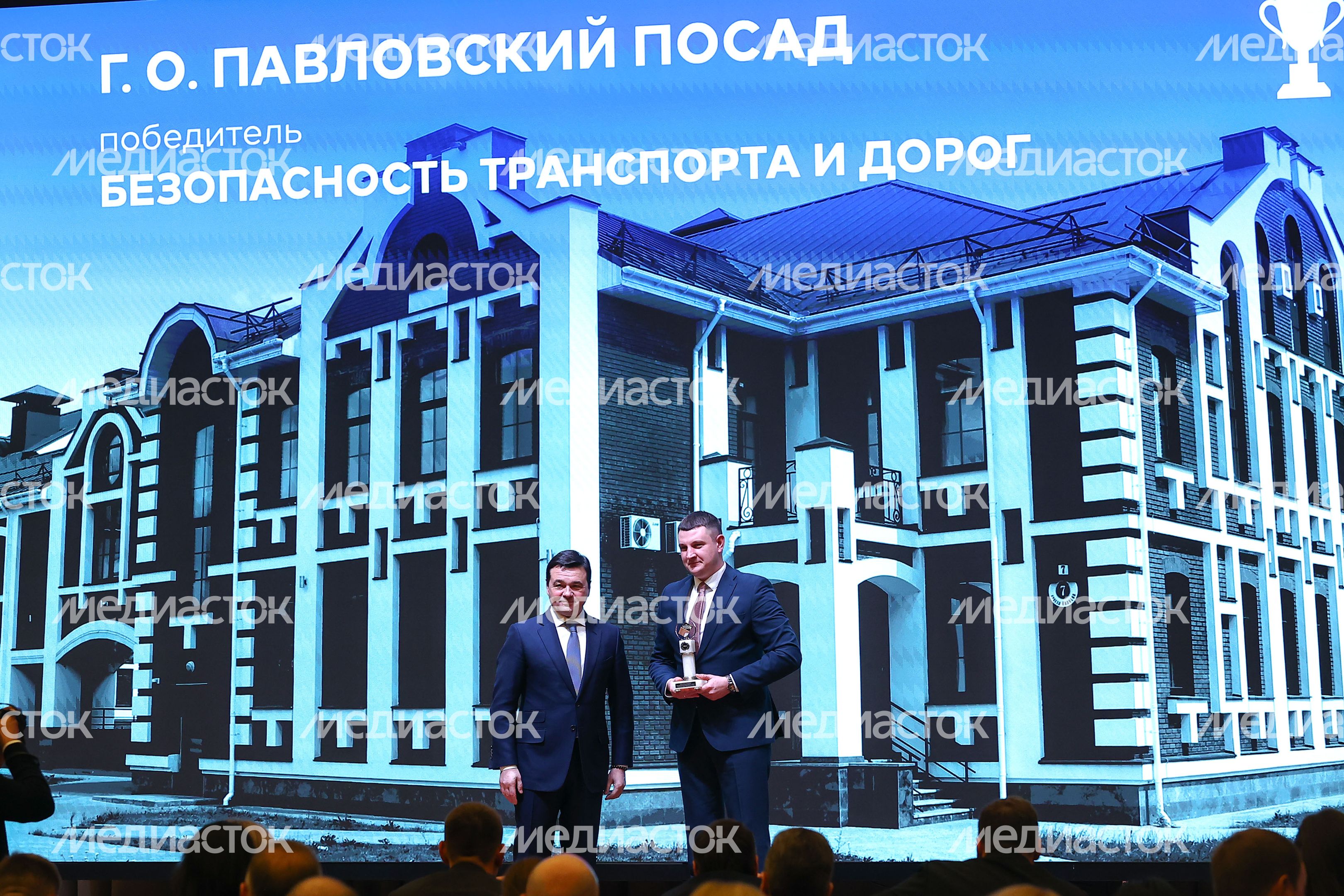 Заседание Высшего совета региона под руководством Губернатора Подмосковья