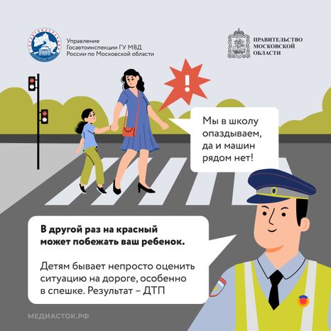 Внимание пешеход Квадрат 03