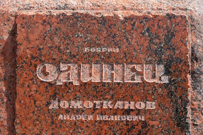 Центральная площадь в городе Одинцово