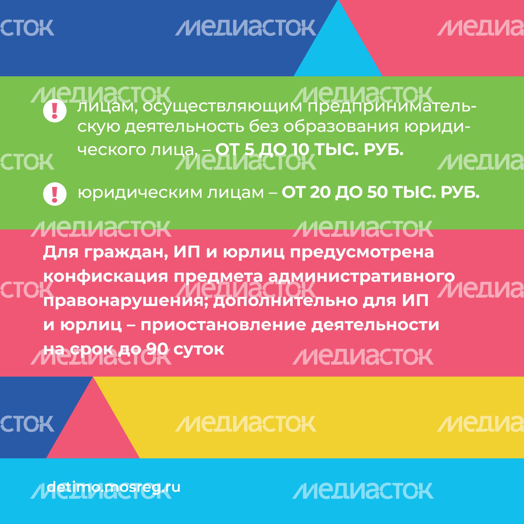 Аудиовизуальный контент с маркировкой 12+_квадрат_08