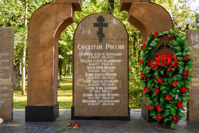 Мемориал "Вечный огонь" в Электростали