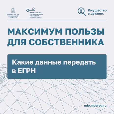Максимум пользы-2024_Квадрат-01