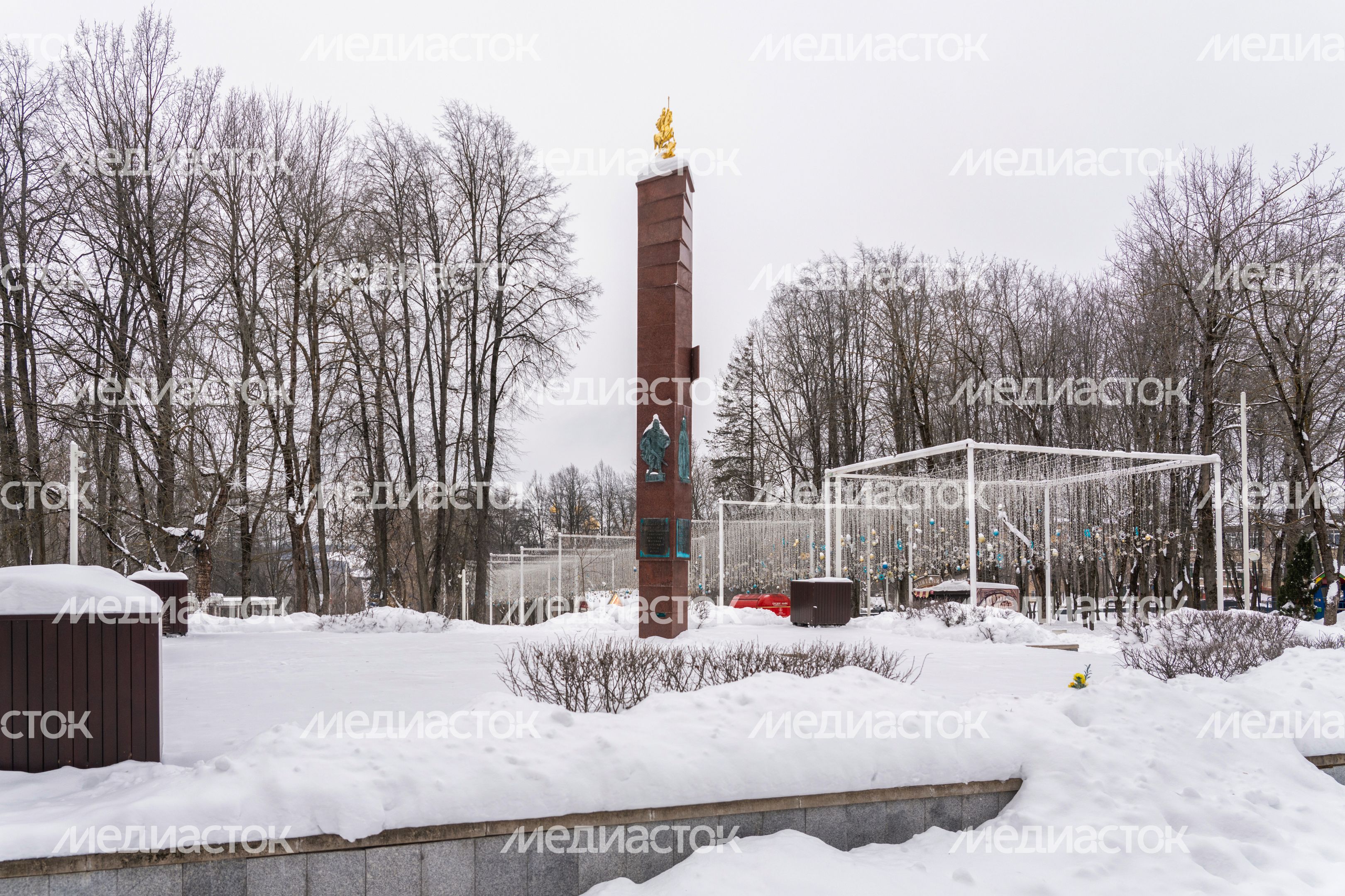 Мемориал «Город воинской доблести» в Истре Мемориал «Город воинской доблести» в Истре