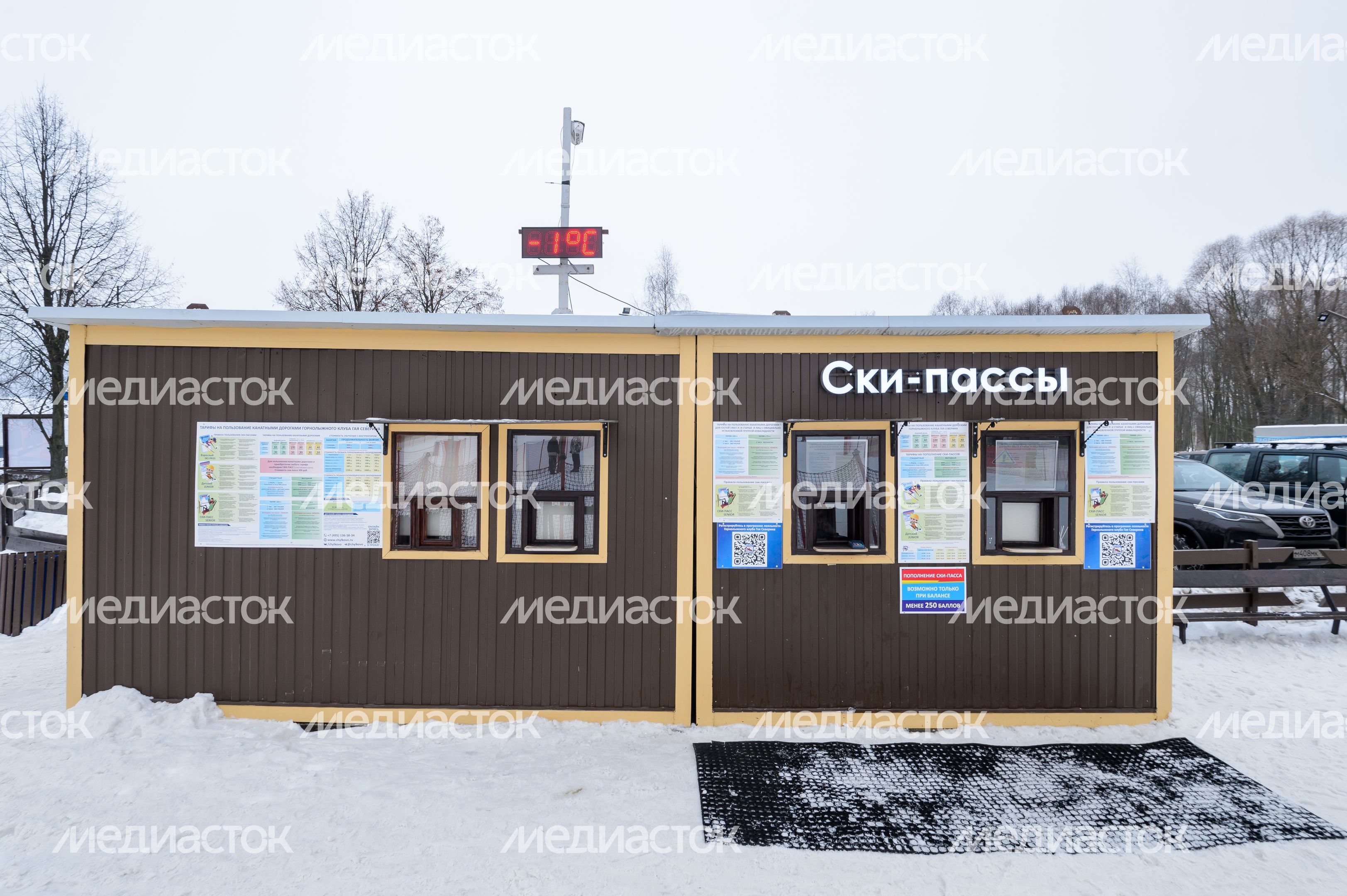 Горнолыжный клуб Гая Северина в Раменском округе
