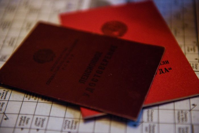 Сберегательная книжка и другие атрибуты пенсионера