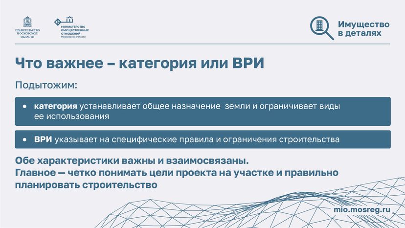 категория или ври - горизонталь - 06.png