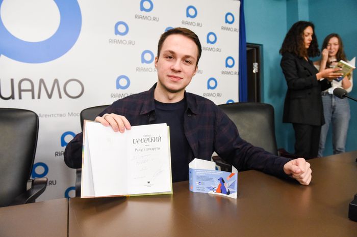 Пресс-конференция, посвященная старту благотворительного проекта «Добро между строк»