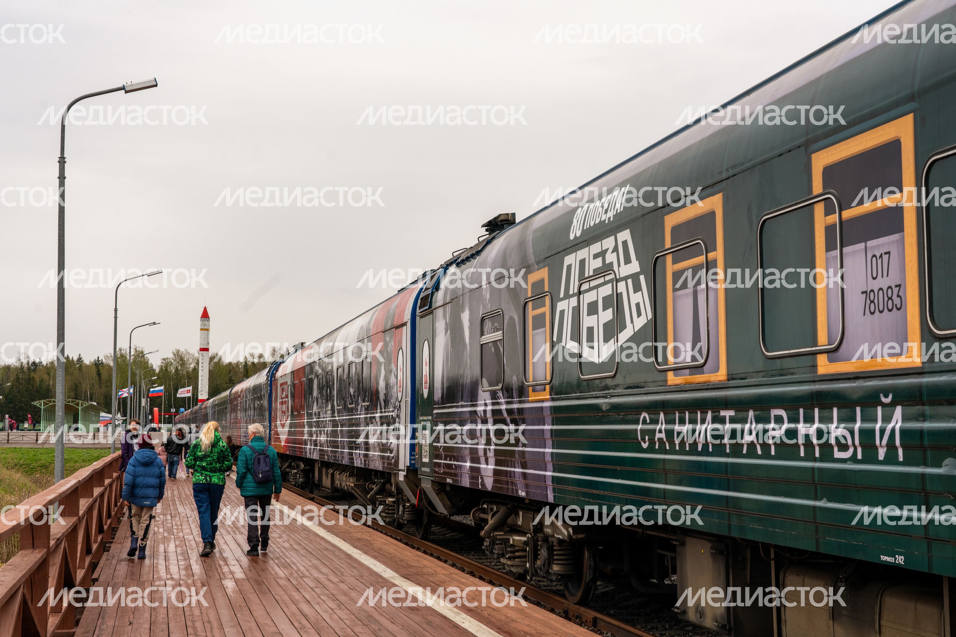 Иммерсивный музей "Поезд Победы" в парке "Патриот" Иммерсивный музей "Поезд Победы" в парке "Патриот"