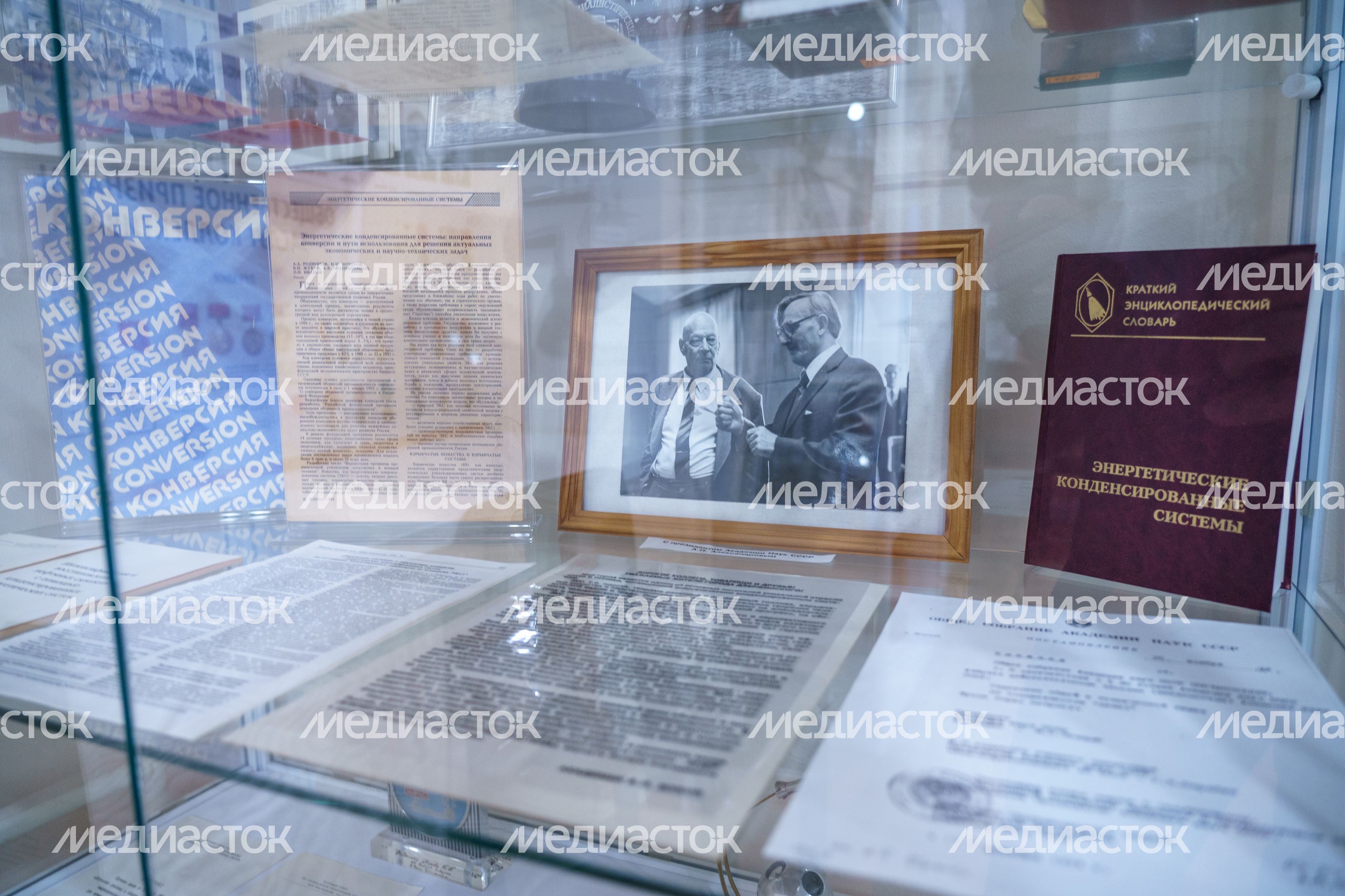 Дзержинский. Кабинет Жукова в МАУК «Культурно-эстетическом центре»