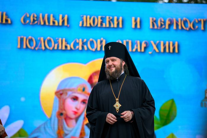 Архиепископ Подольский и Люберецкий Аксий на фестивале «День семьи, любви и верности» в парке «Елочки» Домодедово