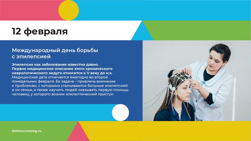 календарь февраль - горизонталь-06