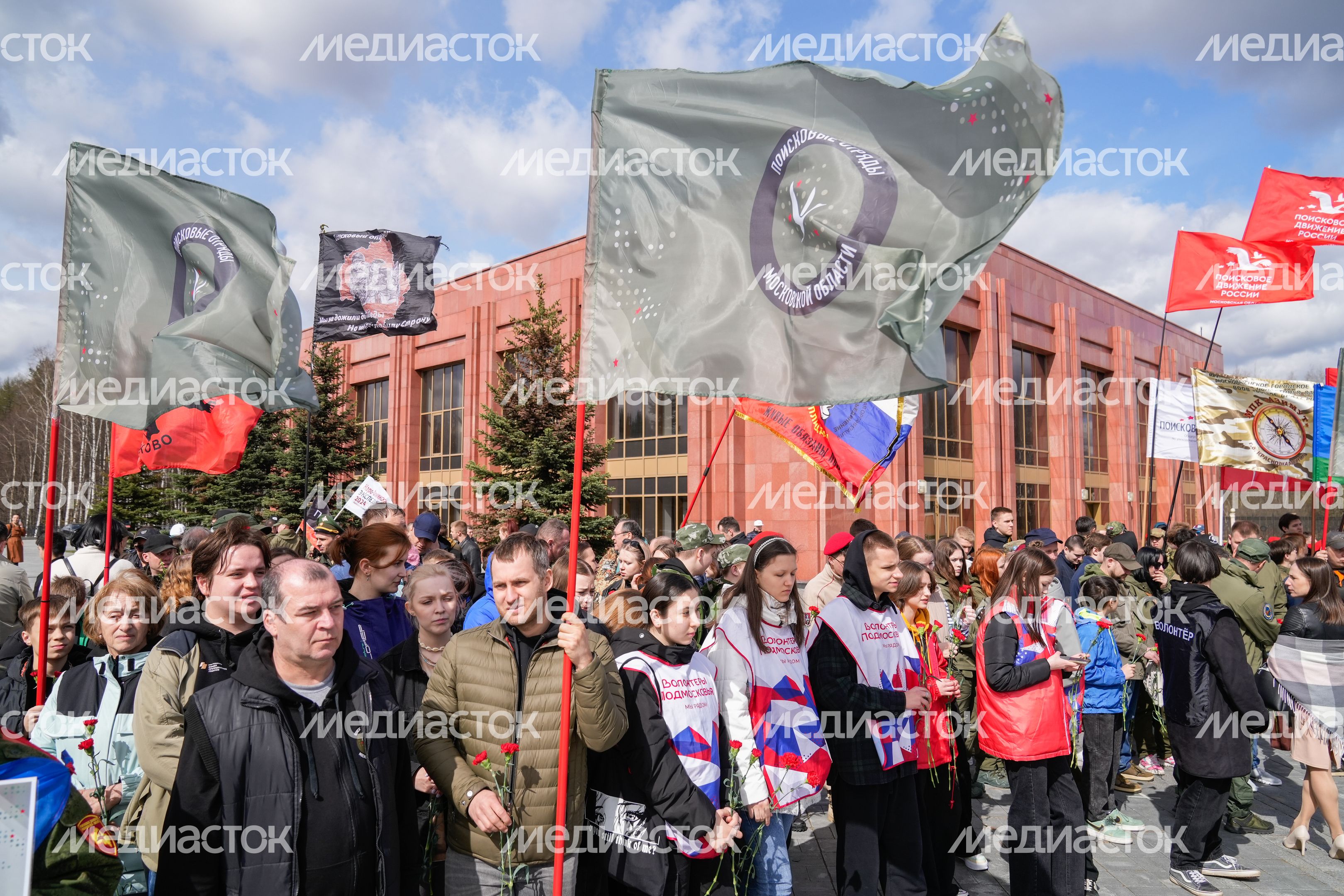 В Подмосковье стартовал поисковый сезон «Вахта памяти - 2024»