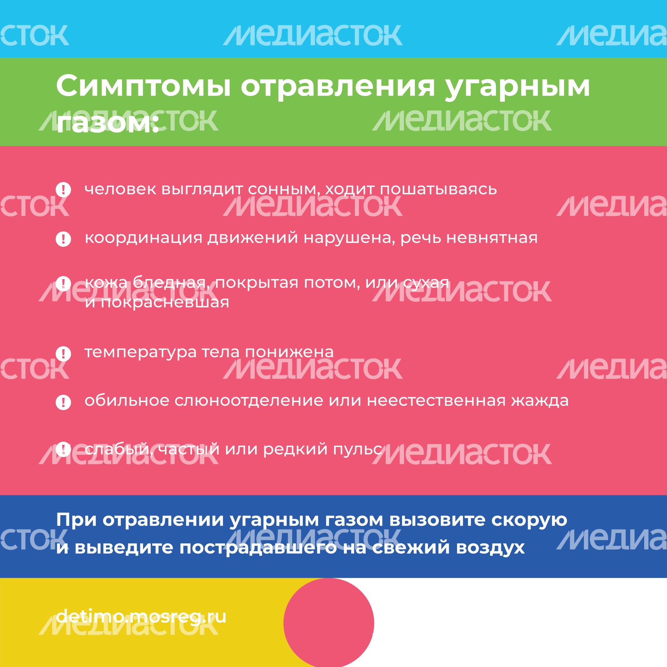 газовая безопасность квадрат -10.jpg