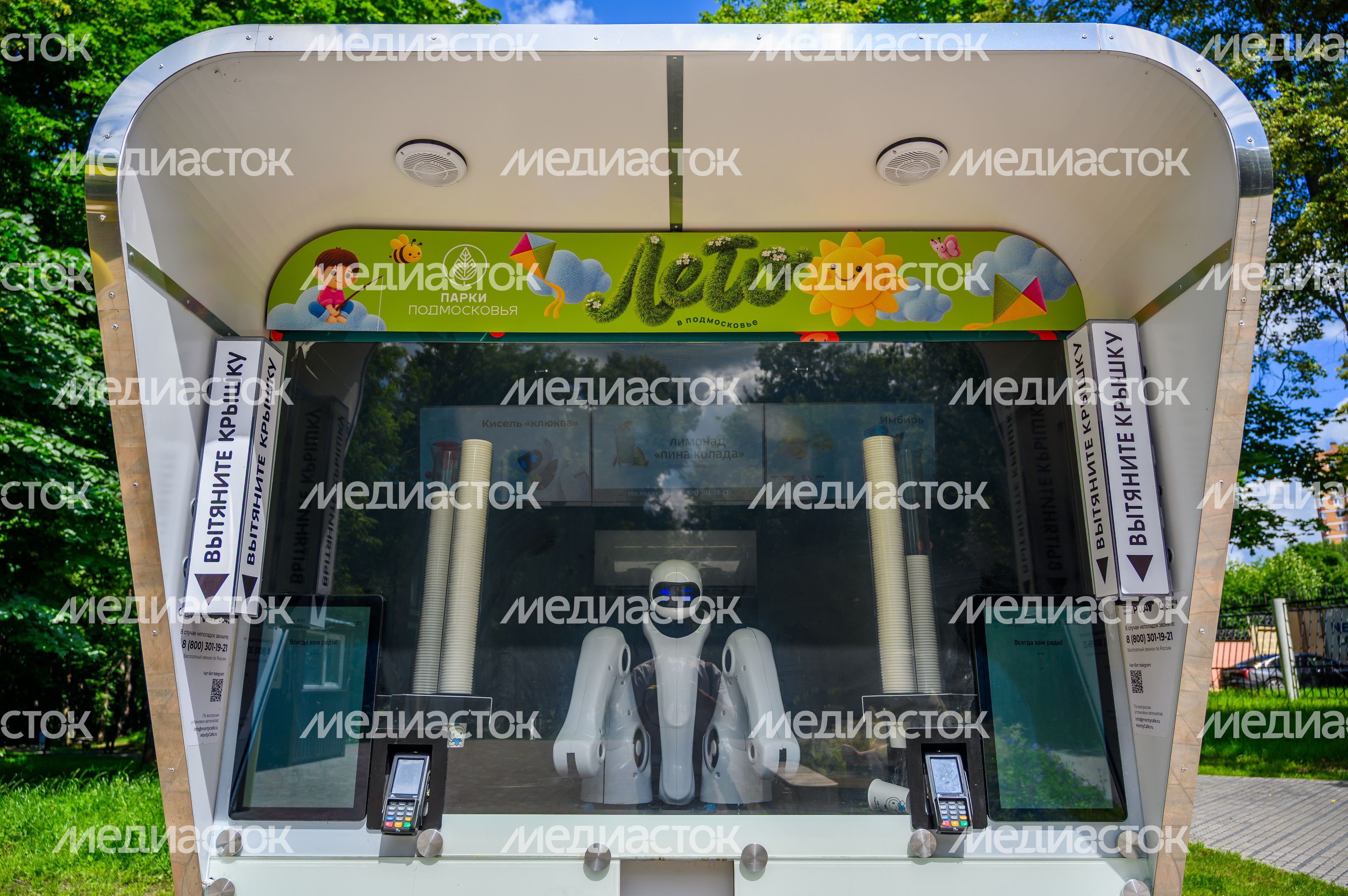 Парк культуры и отдыха имени Виктора Талалихина в Подольске после благоустройства