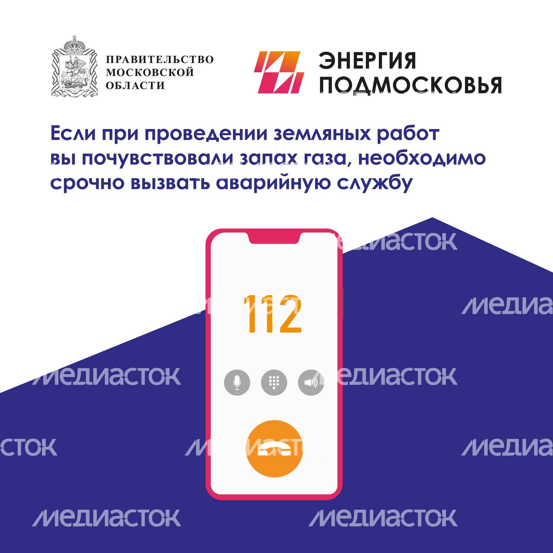 Земляные работы квадрат 06