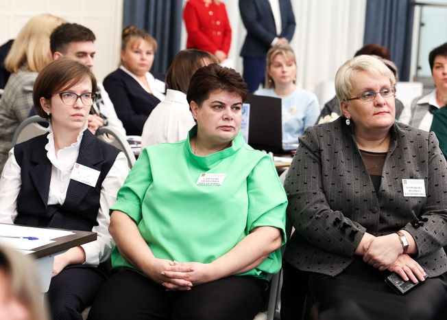 Первая областная конференция по коррекционному и инклюзивному образованию
