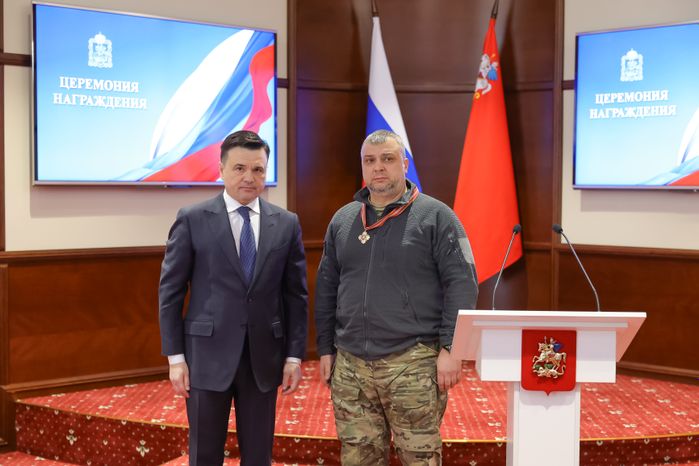 Андрей Воробьев наградил участников СВО, спасателей, врачей и росгвардейцев