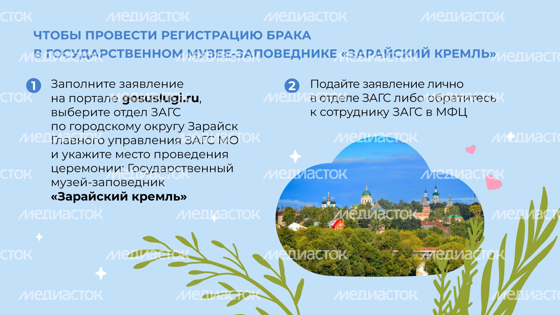 Зарайский-кремль-горизонталь-07