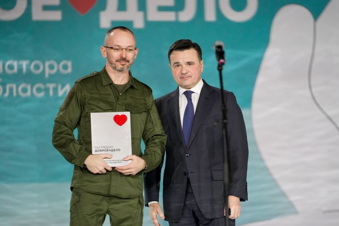 Андрей Воробьев наградил лауреатов премии "Мы рядом. Доброе дело"