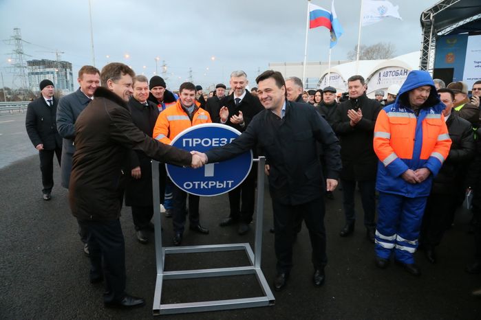 Открытие транспортного обхода Тарасовки на трассе М-8