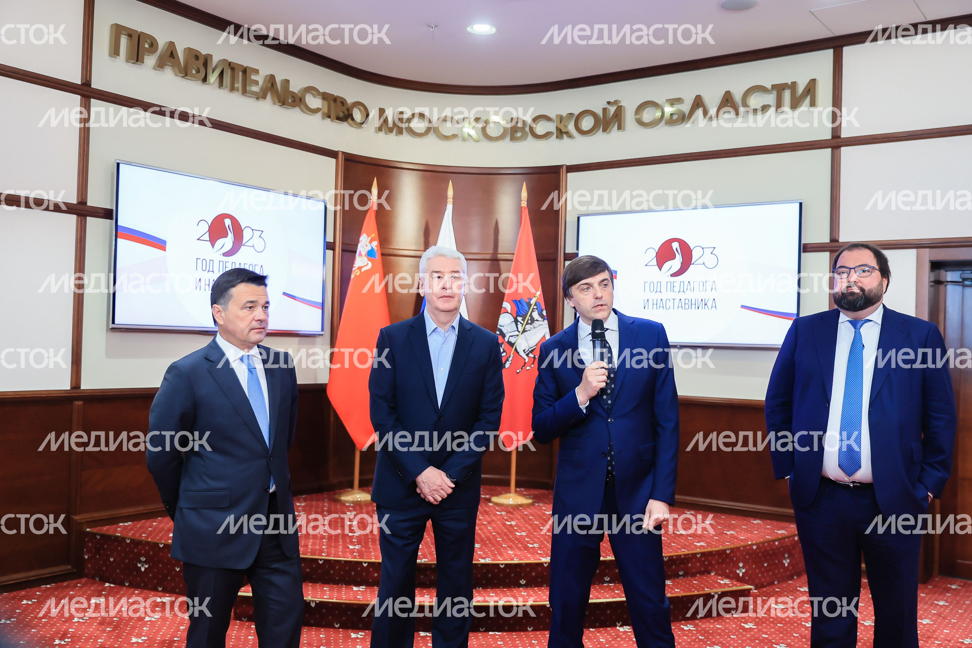 Встреча Губернатора Подмосковья с Мэром Москвы