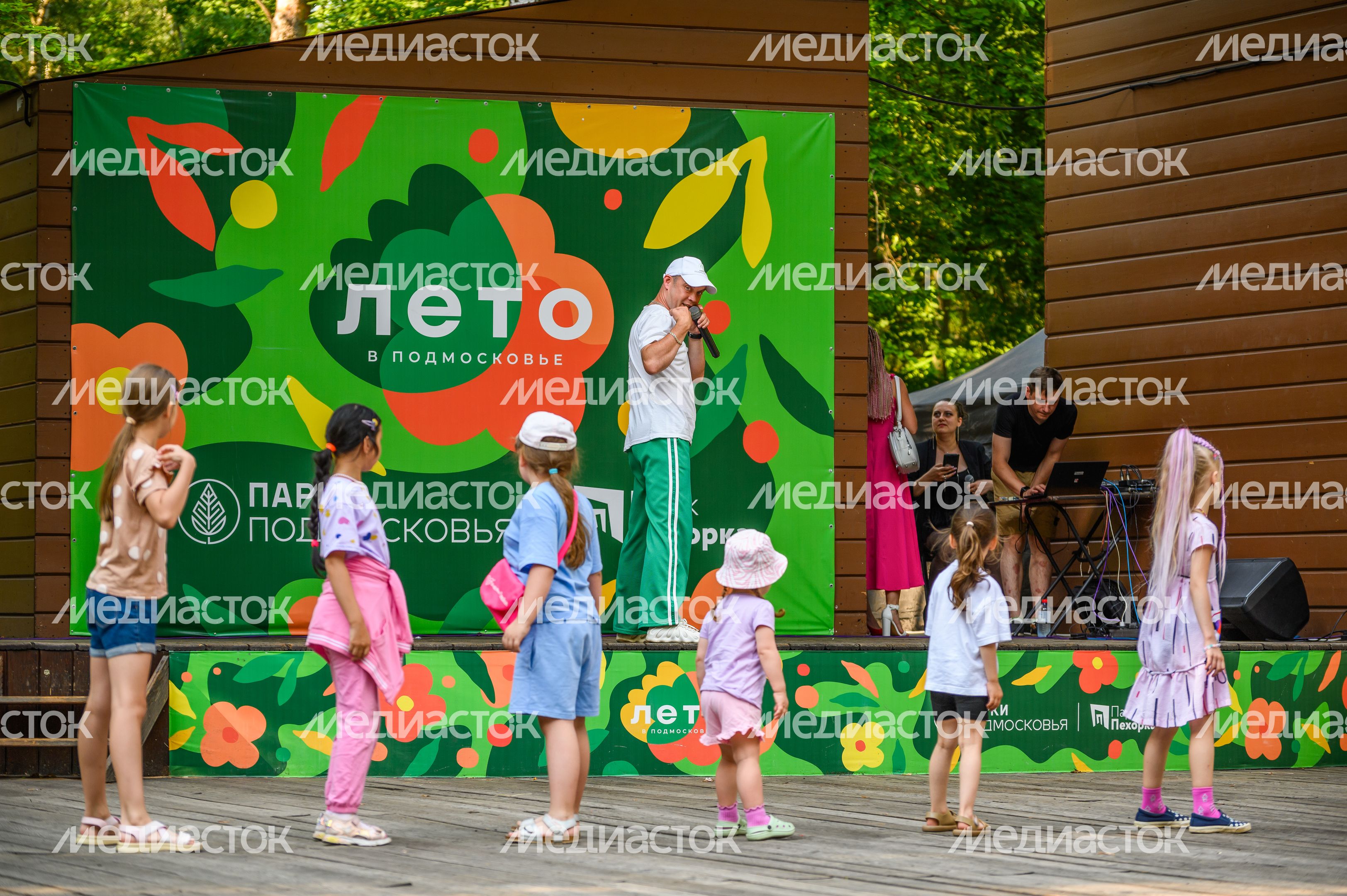 День молодежи прошел в парке «Пехорка» в Балашихе