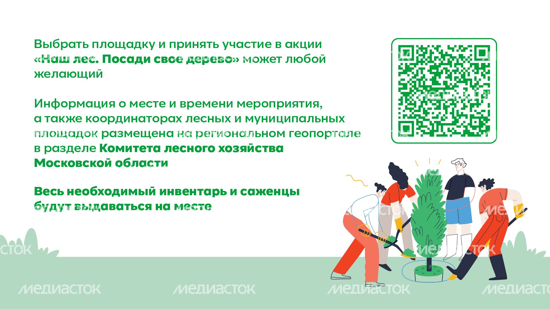 Горизонталь_ меч Колесова_07-100.jpg