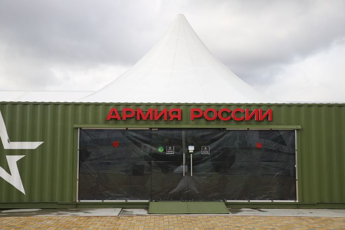 Парк Патриот Общие виды