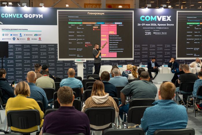 Деловая программа для участников выставки «Майнинг СТТ» в «Крокус экспо» Красногорска