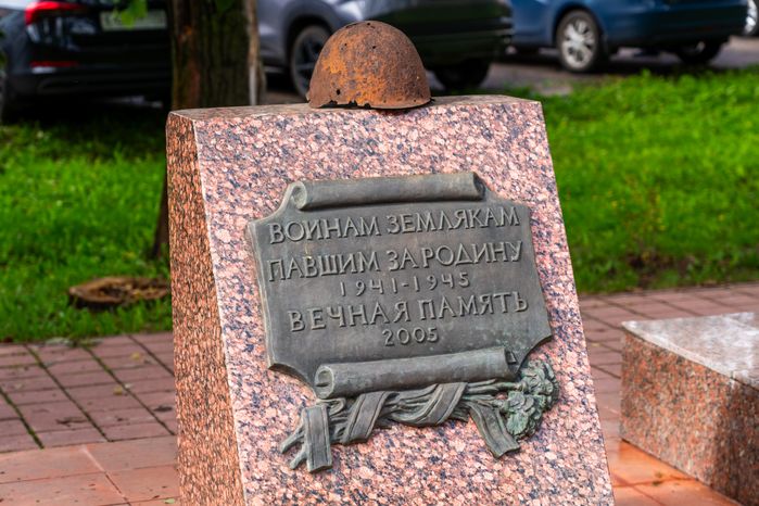 Мемориал погибшим в Великой Отечественной войне в Подрезково округа Химки