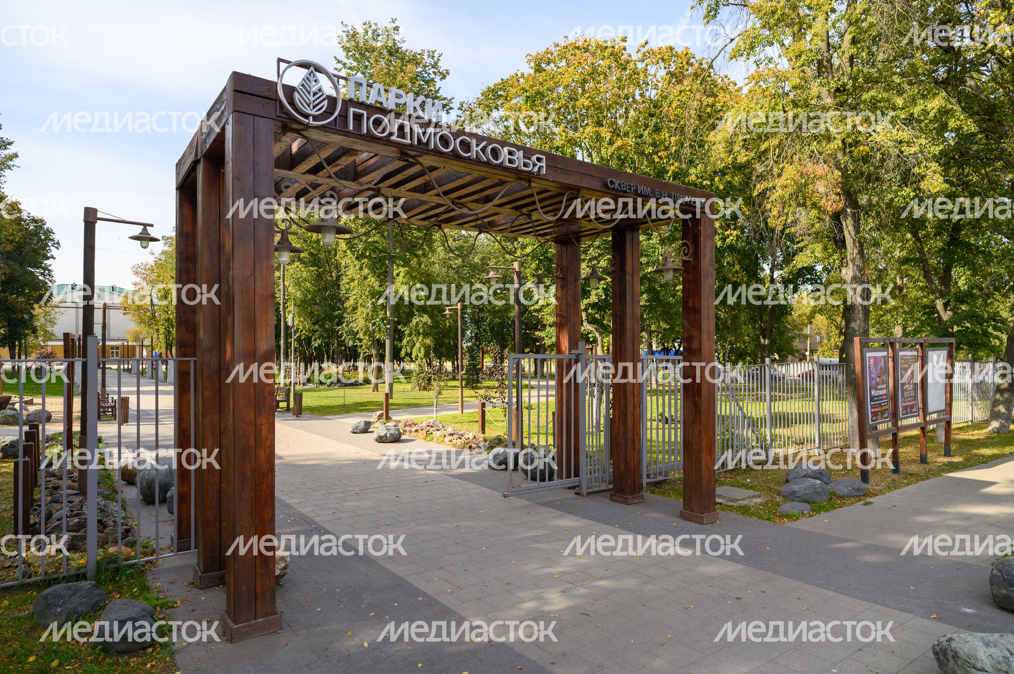 Сквер имени В.Н. Леонова в Зарайске Сквер имени В.Н. Леонова в Зарайске