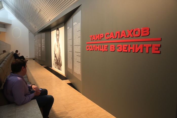 Открытие выставки «Таир Салахов. Солнце в зените» в Третьяковской галерее