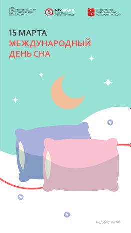 15 марта вертикаль 02