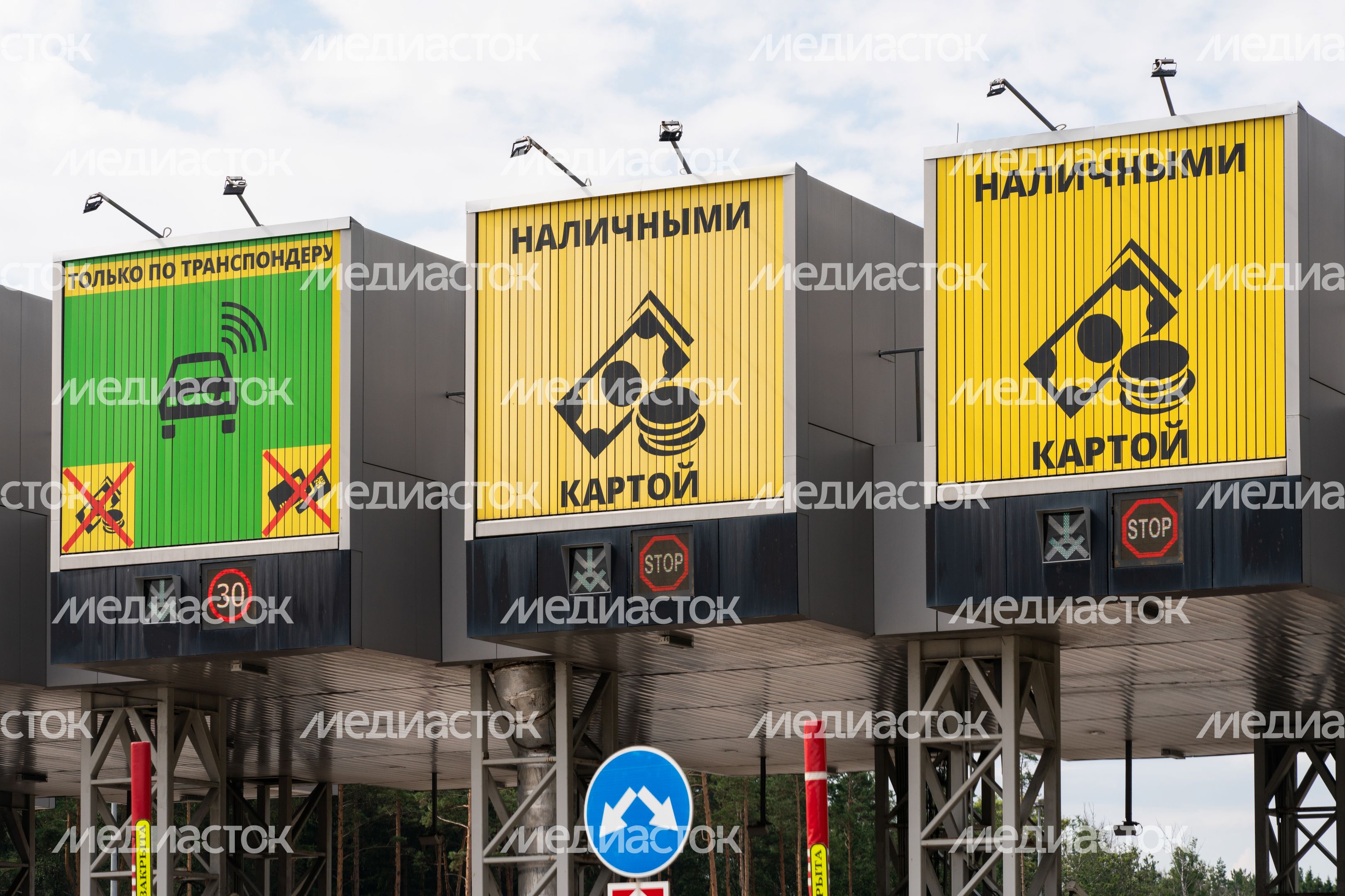 Пункт взимания платы на автодороге Северный обход Одинцово Пункт взимания платы на автодороге Северный обход Одинцово