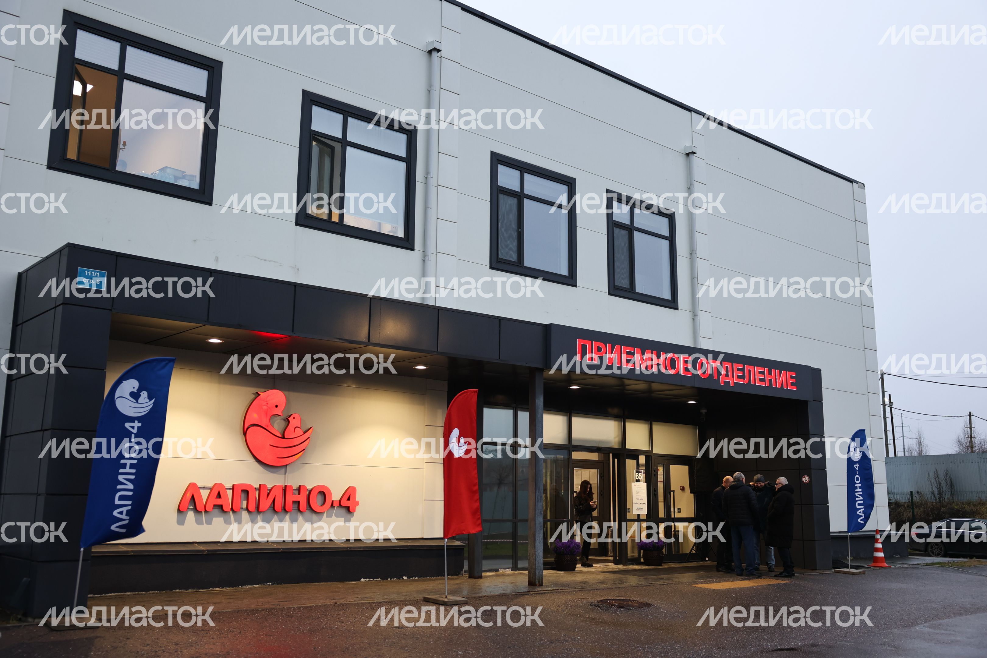 В многопрофильном медцентре "Лапино-4" открыли новое родильное отделение В многопрофильном медцентре "Лапино-4" открыли новое родильное отделение