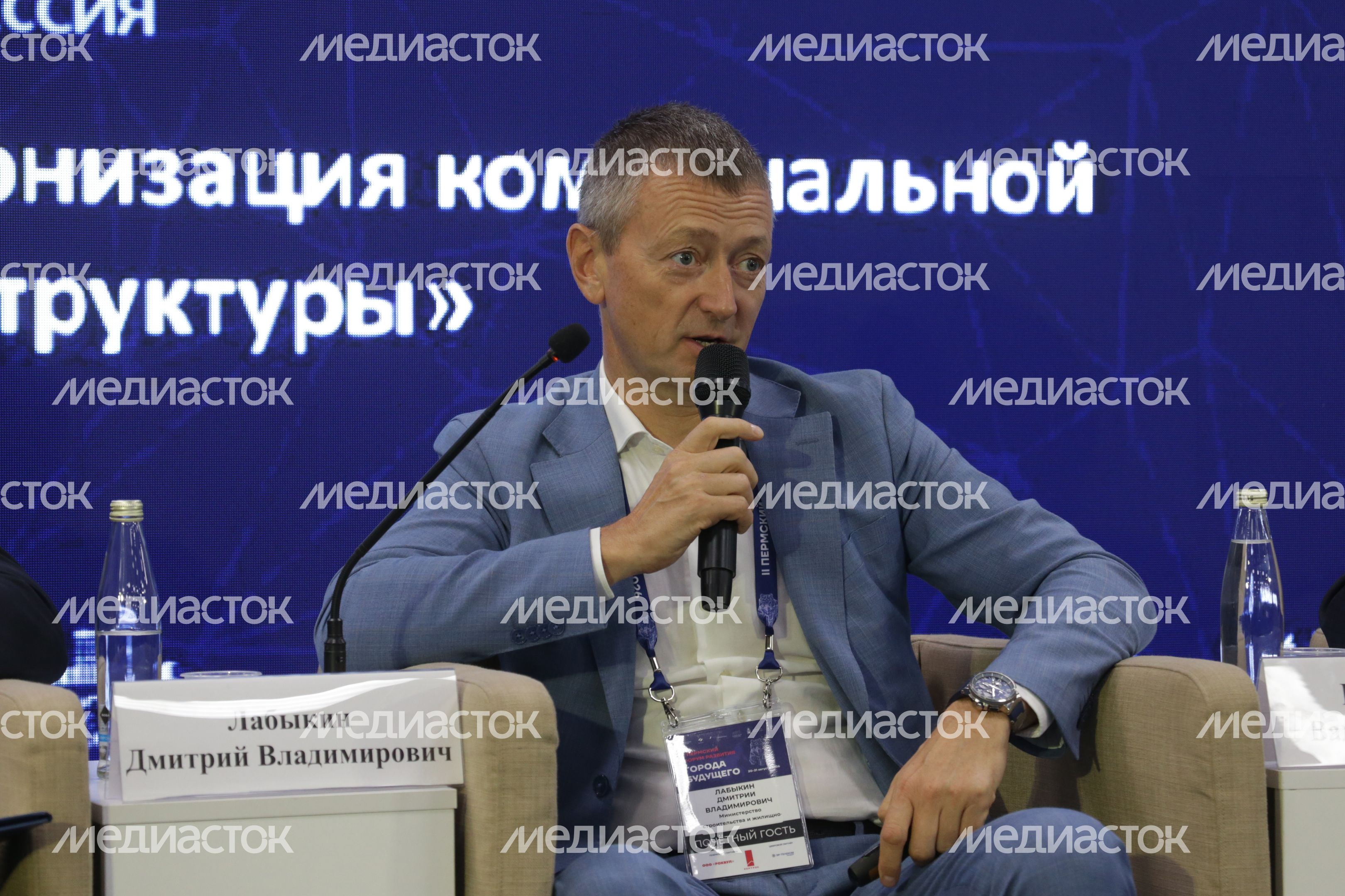 Московская область представила передовые практики управления строительством в ЖКХ на всероссийском Форуме в Перми Московская область представила передовые практики управления строительством в ЖКХ на всероссийском Форуме в Перми