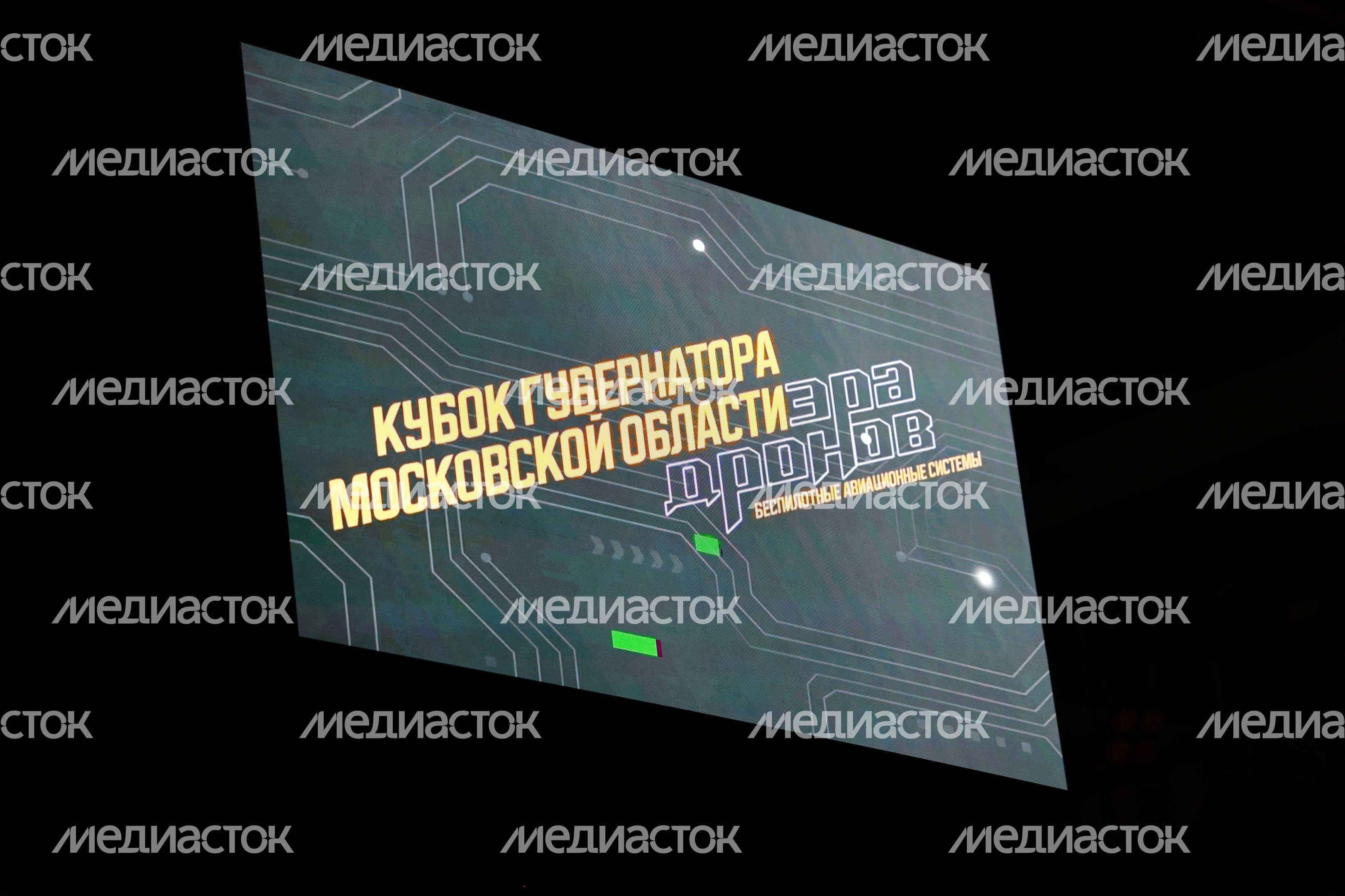 Первый Кубок губернатора Московской области по управлению БПЛА прошел в Балашихе Первый Кубок губернатора Московской области по управлению БПЛА прошел в Балашихе