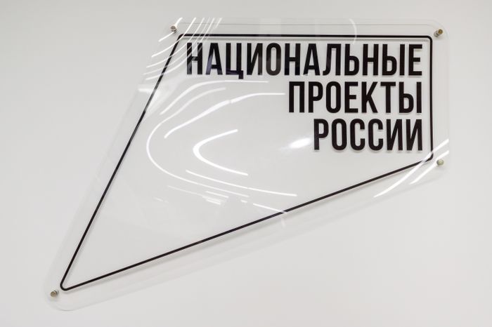 Новая школа №10 в микрорайоне 10А в Реутове