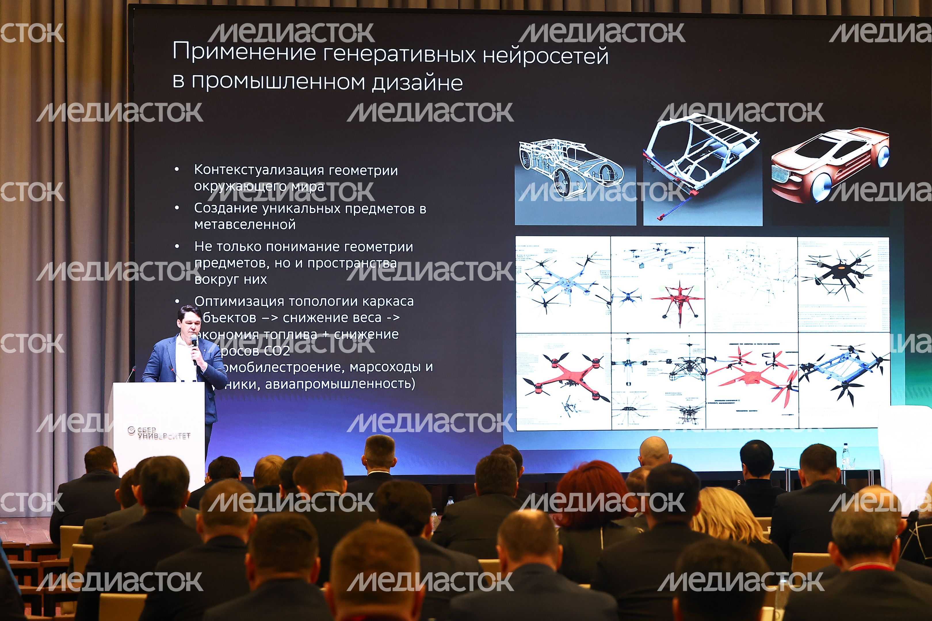 Обучающий семинар для членов правительства региона и глав округов на тему искусственного интеллекта с участием Губернатора Подмосковья