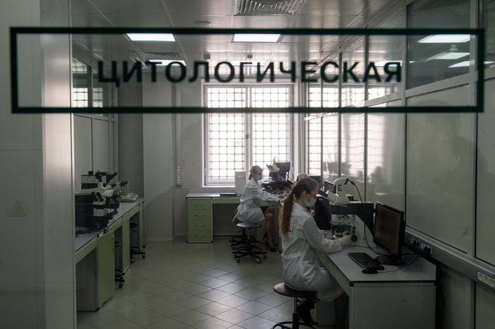 Экспертно-криминалистический центр в Москве