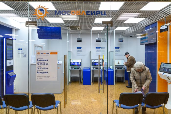 Первый цифровой офис МособлЕИРЦ в Люберцах