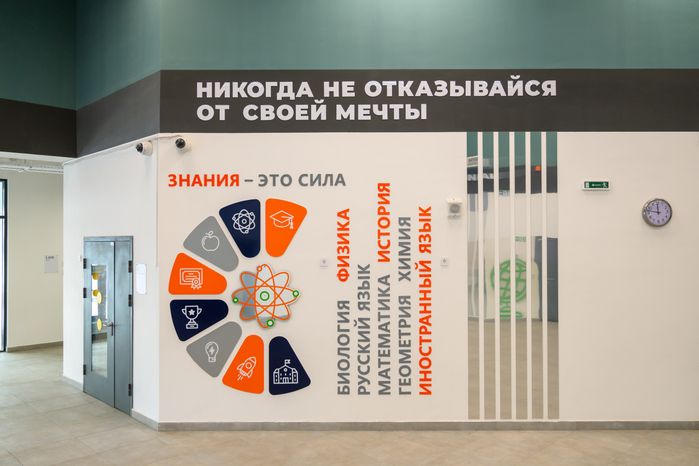 Новая школа «Диалог» на 1100 мест в ЖК «Мытищи парк»