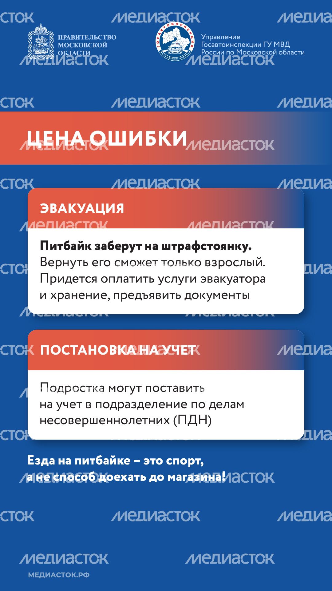 Что такое питбайк вертикаль 09 Что такое питбайк вертикаль 09