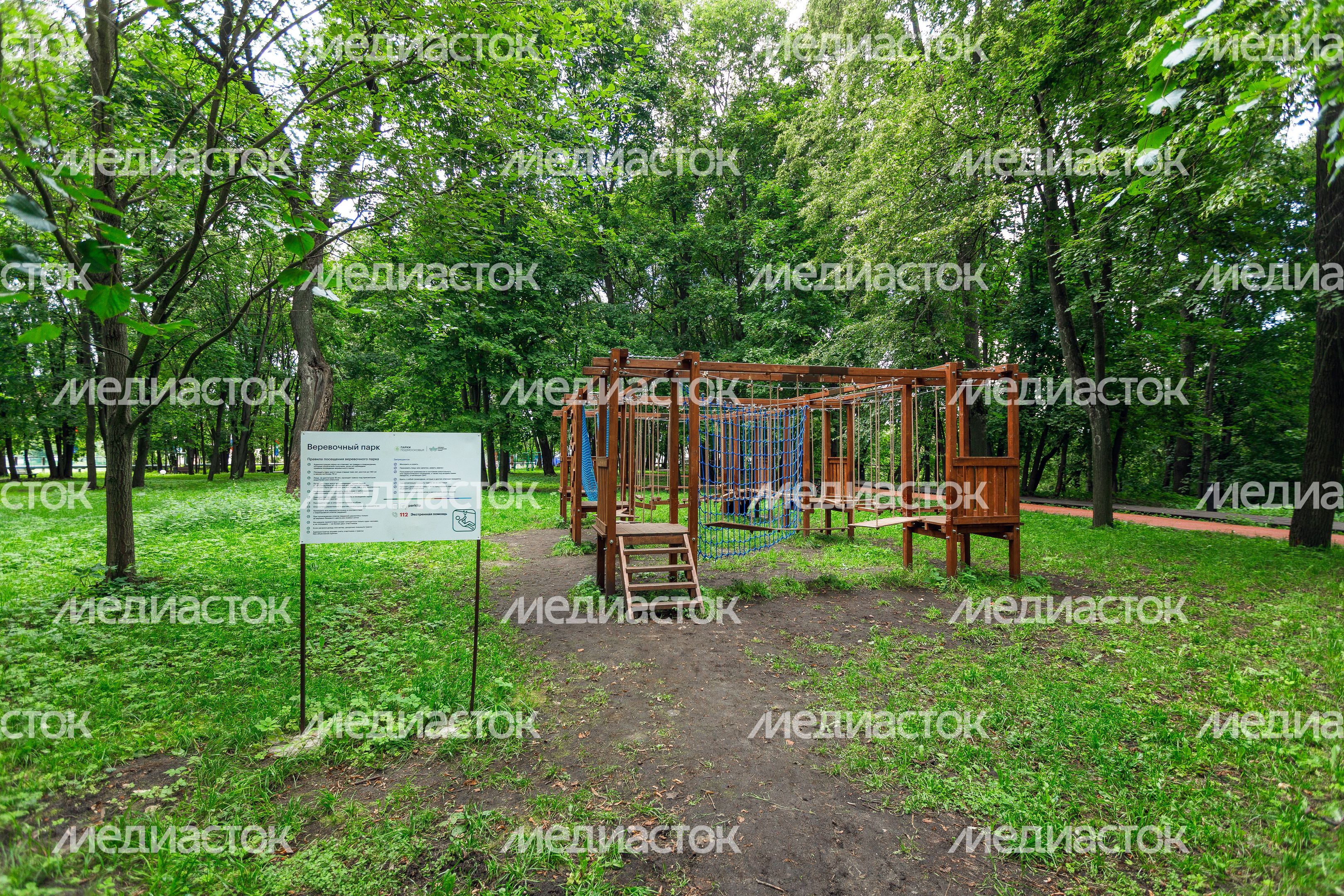 Веревочный парк в Лосино-Петровском парке Веревочный парк в Лосино-Петровском парке