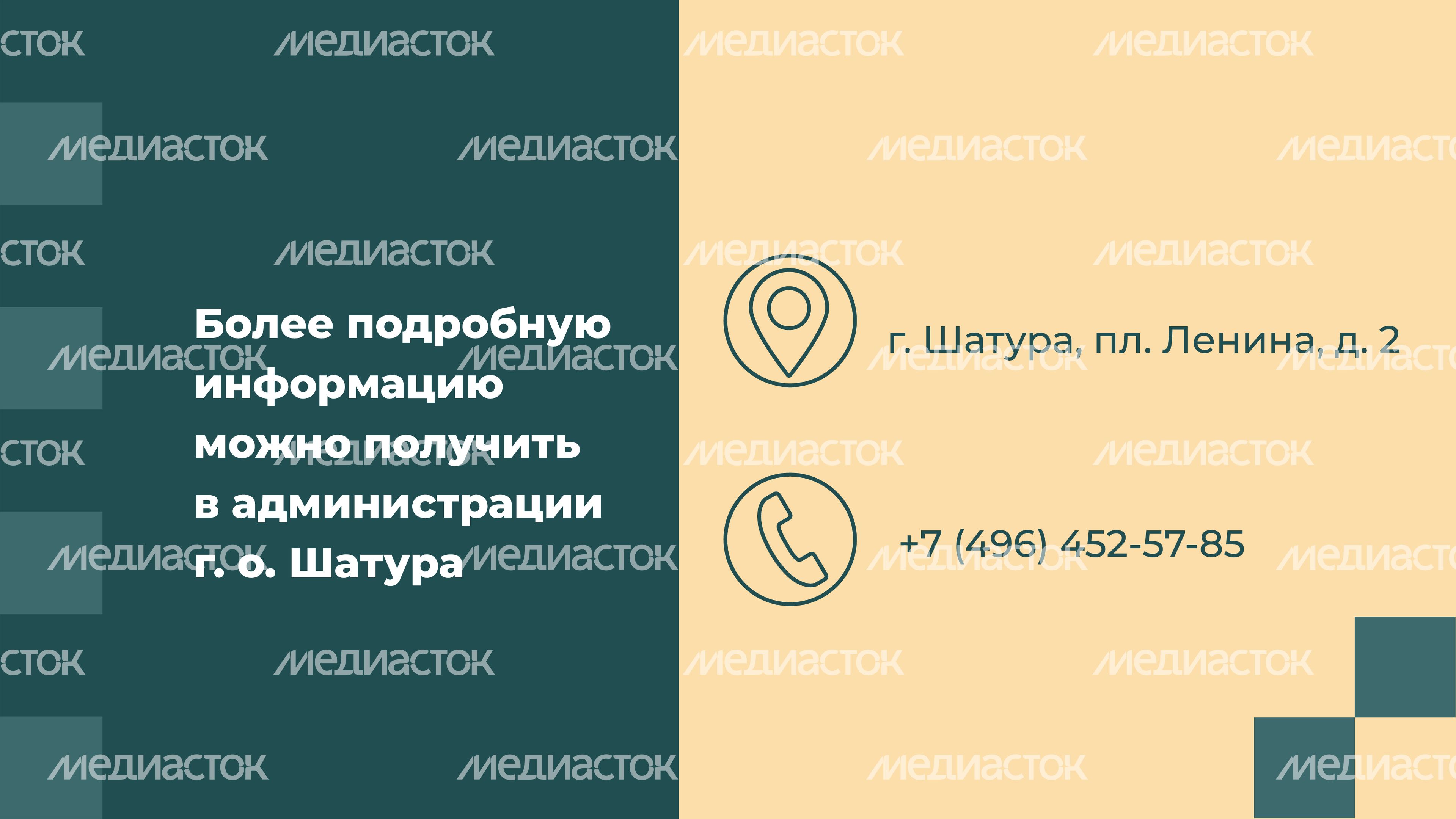 Переселение Шатура Радовицкий_14.jpg