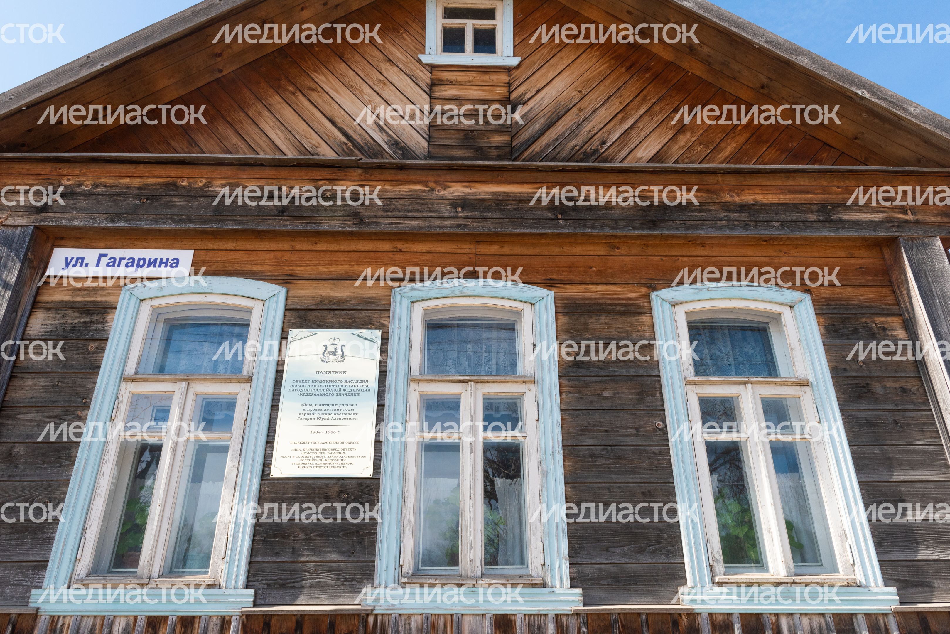 Интервью с племянницей Юрия Гагарина